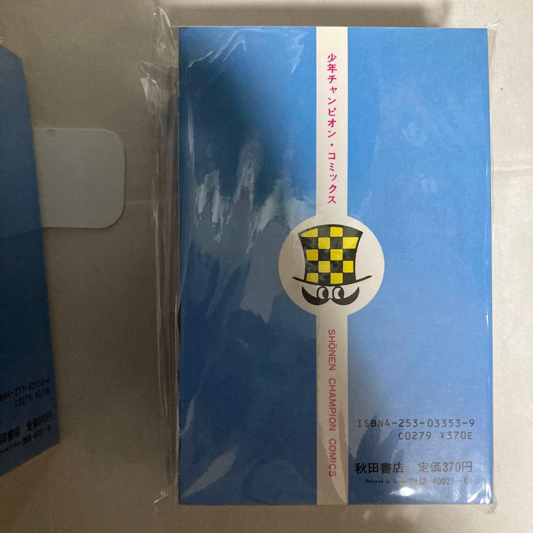 750ライダー 37巻・39巻・40巻・42巻・49巻・50巻6冊セット匿名配送