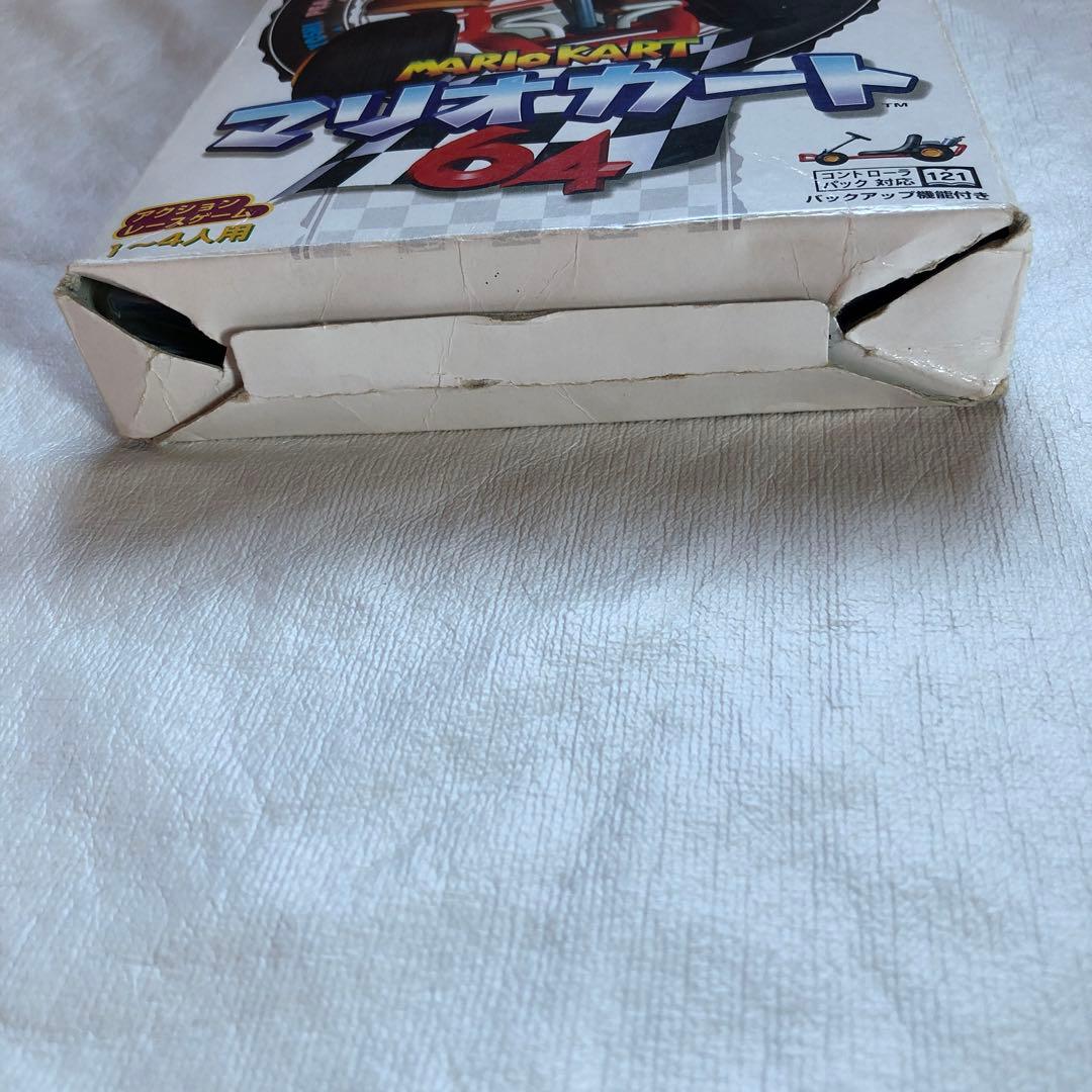 【当時物】マリオカート64 NINTENDO