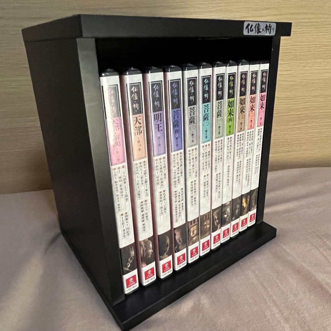 ユーキャン 仏像の祈り DVD 全11巻セット　専用ボックス付き
