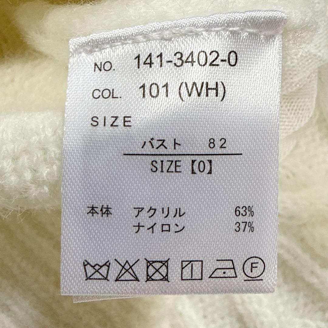 LIZLISA リズリサ うさみみクロップドニットパーカー ホワイト