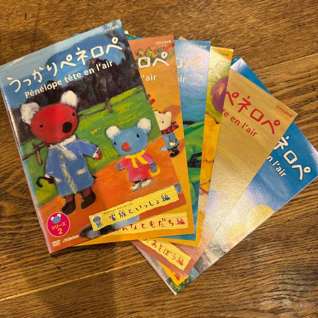 「うっかりペネロペ」DVD 13枚セット