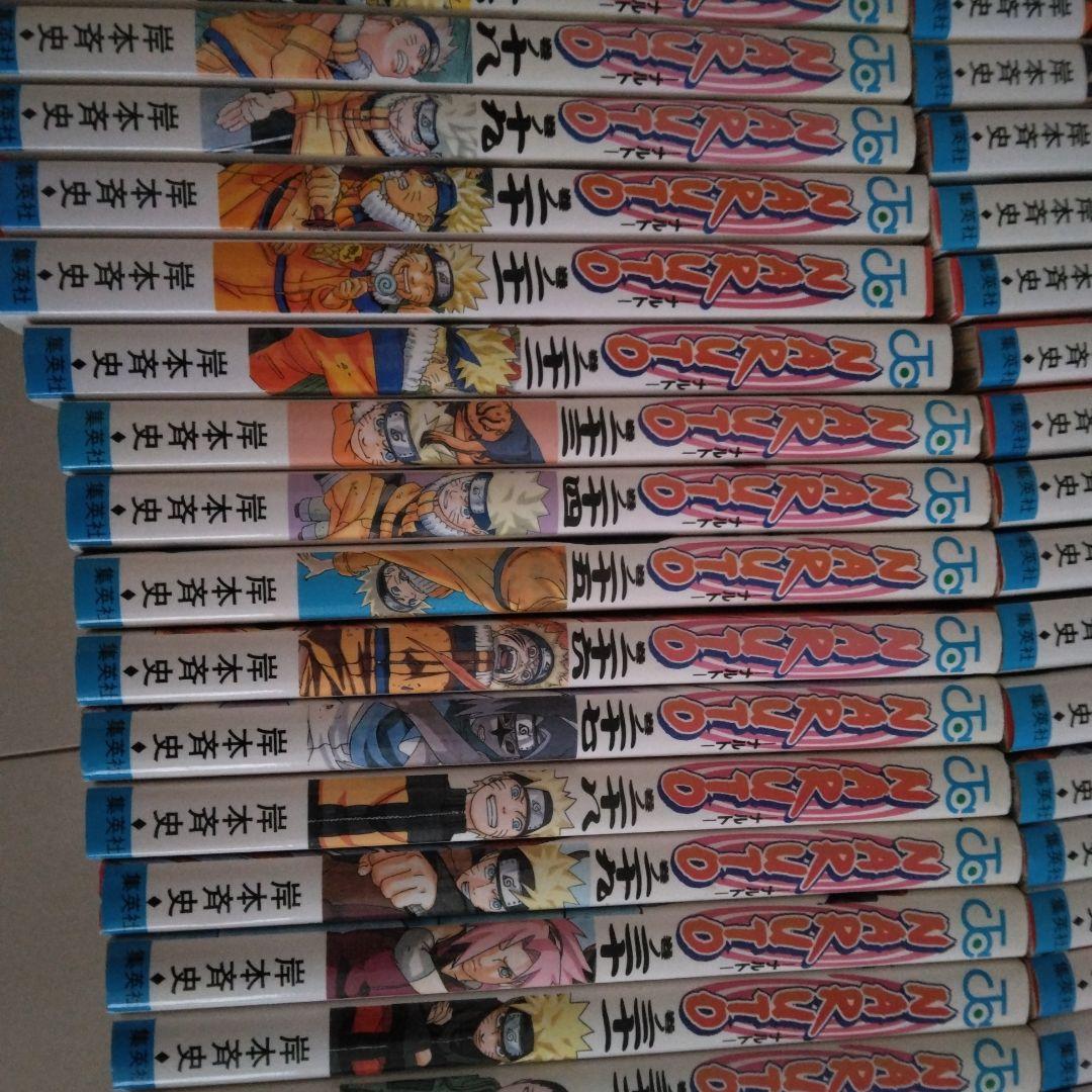ナルト　NARUTO　全巻