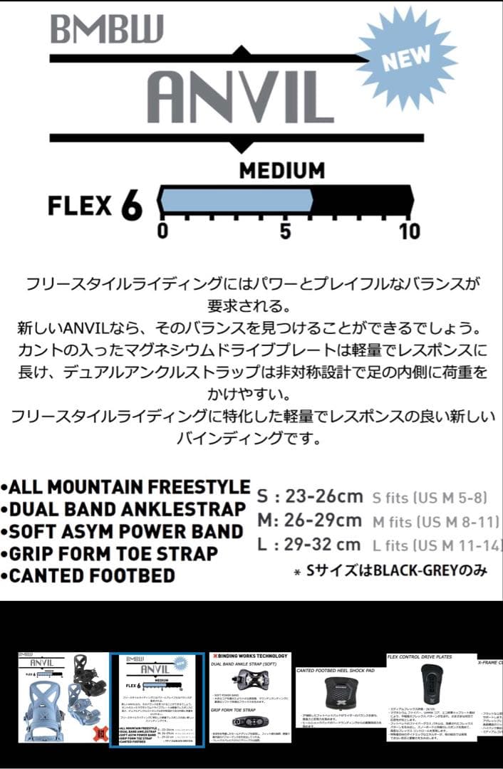 24-25 BENTL ANVIL サイズS BLACK/GREY