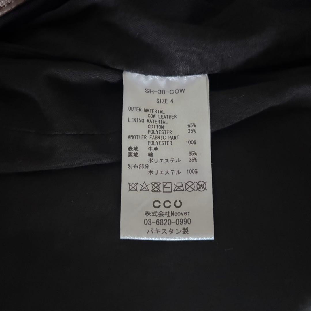 tmz　CCU 茶 キルティング ジャケット レザー　コート