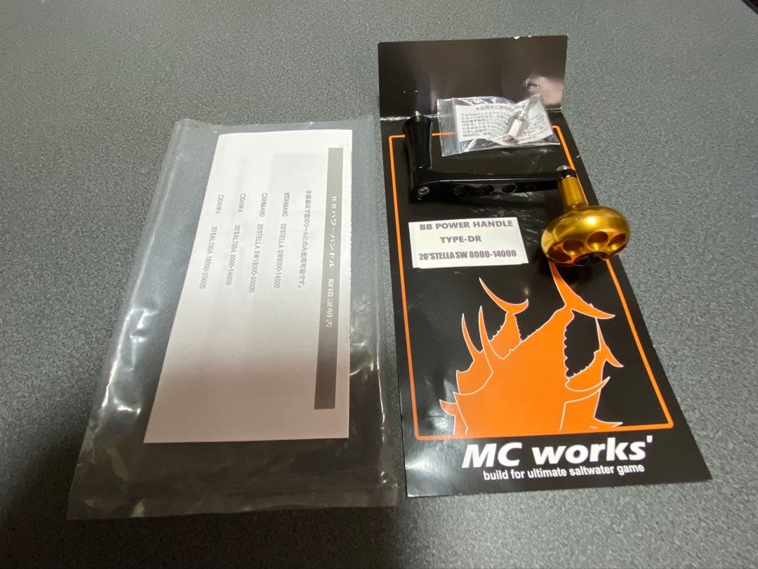 ＭＣワークス BB POWER HANDLE TYPE-DR