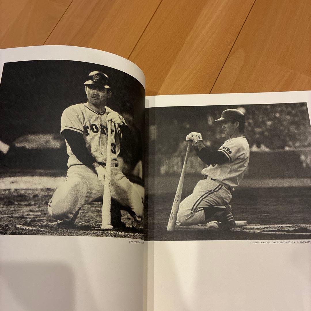 ミスター 長嶋茂雄 写真集 初版 ジャイアンツ 巨人 読売 本 mister