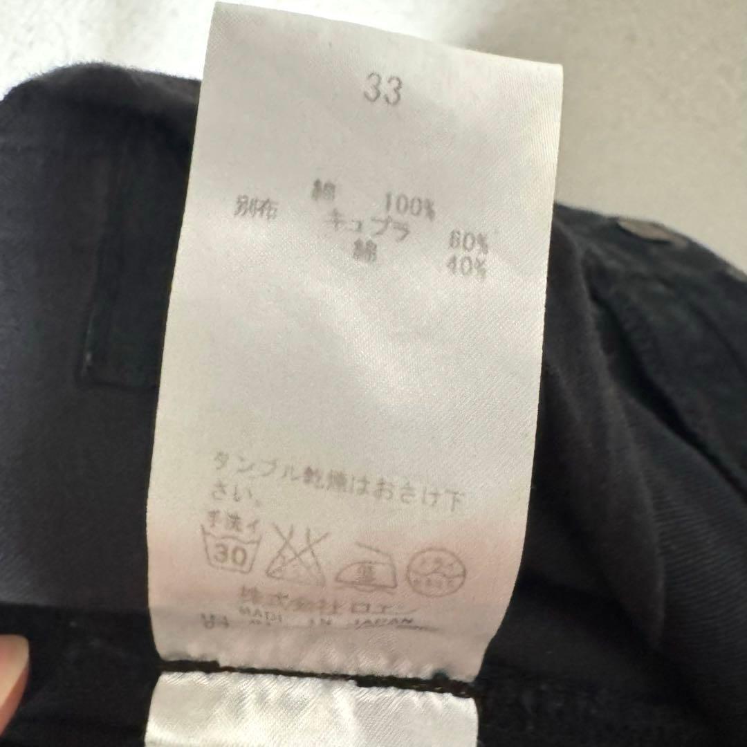 ロエン Roen カーゴパンツ ボンテージ フレア ギミック y2k 止血ベルト