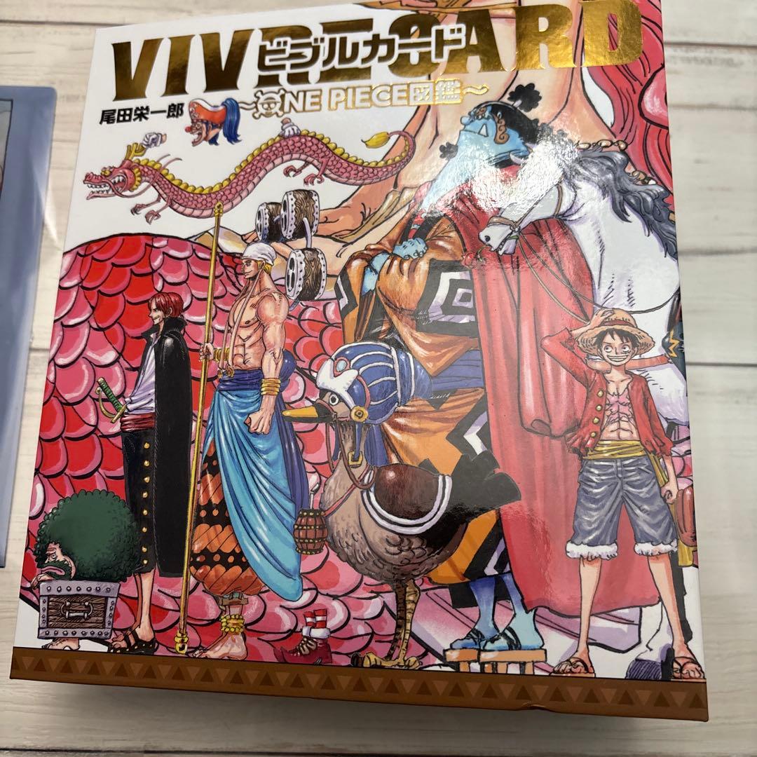 ONE PIECE ビブルカード まとめ売り