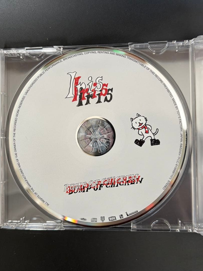 BUMP OF CHICKEN Iris 初回限定版