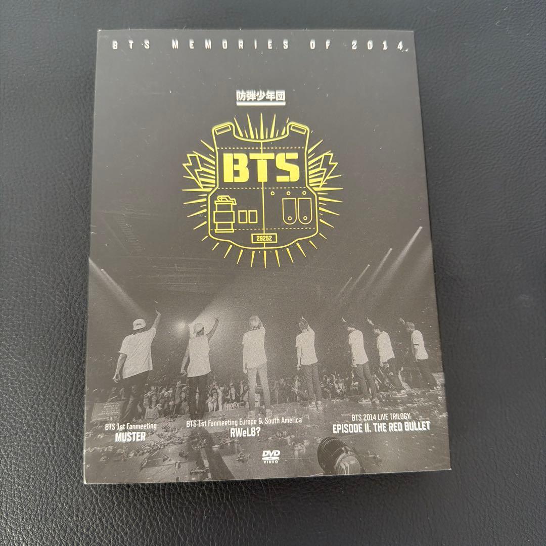 BTS 2014 Memories メモリーズ