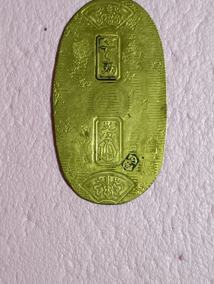 値下げ！天保小判 江戸時代