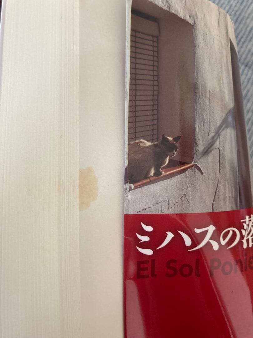 創元推理文庫 全34冊 （内4冊は海外ミステリ） まとめ売り