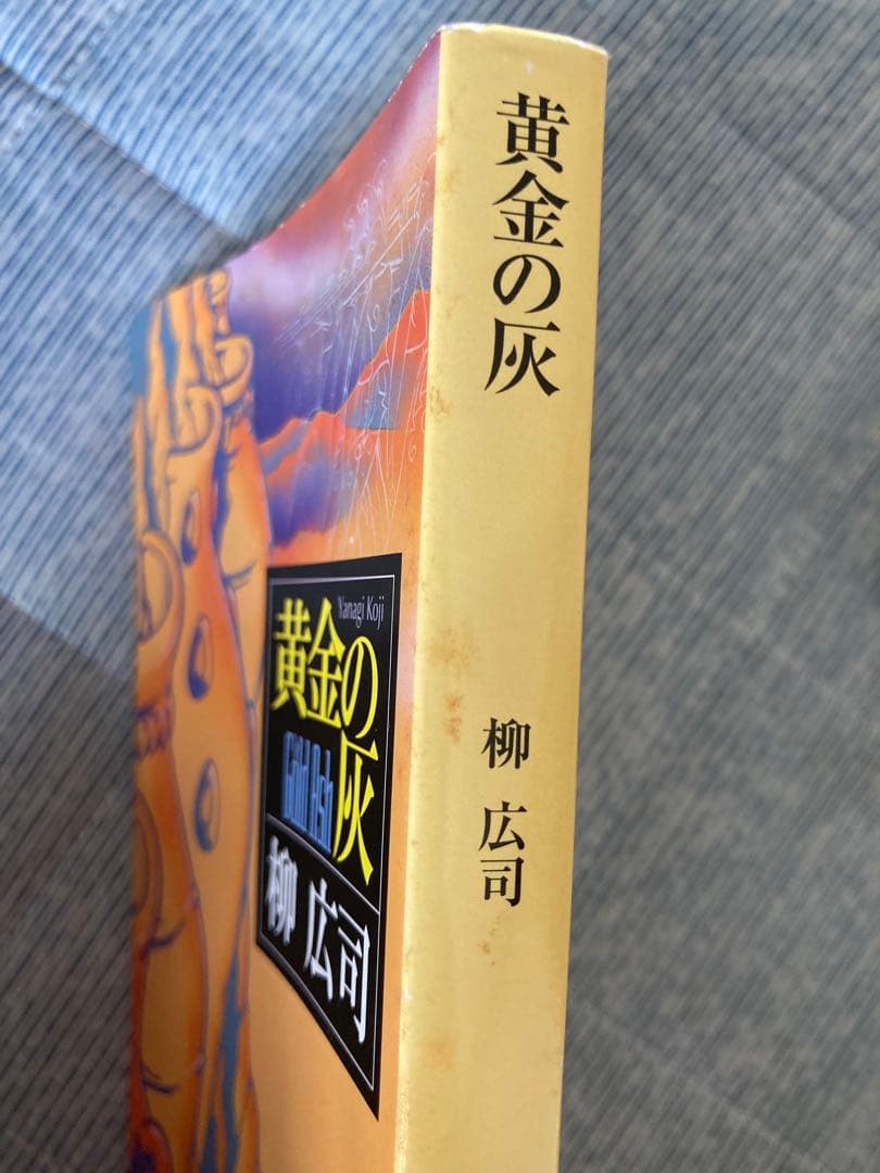 創元推理文庫 全34冊 （内4冊は海外ミステリ） まとめ売り