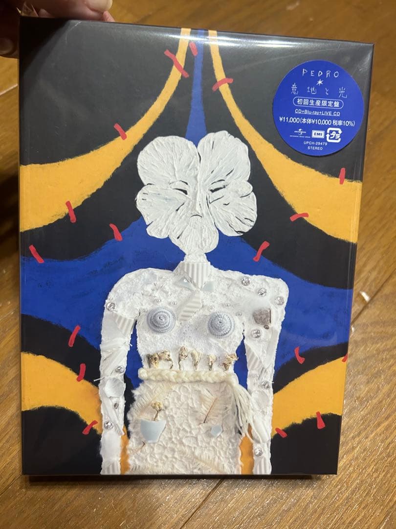 PEDRO 意地と光【初回生産限定盤】DVD、CDのセット