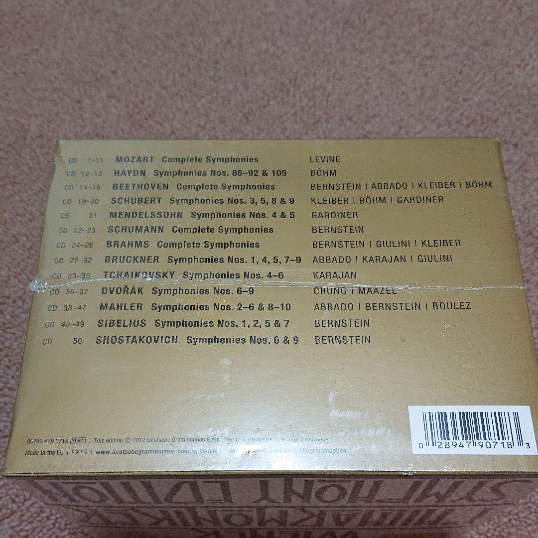 新品未開封 50枚BOXセット ウィンフィル  シンフォニー エディション