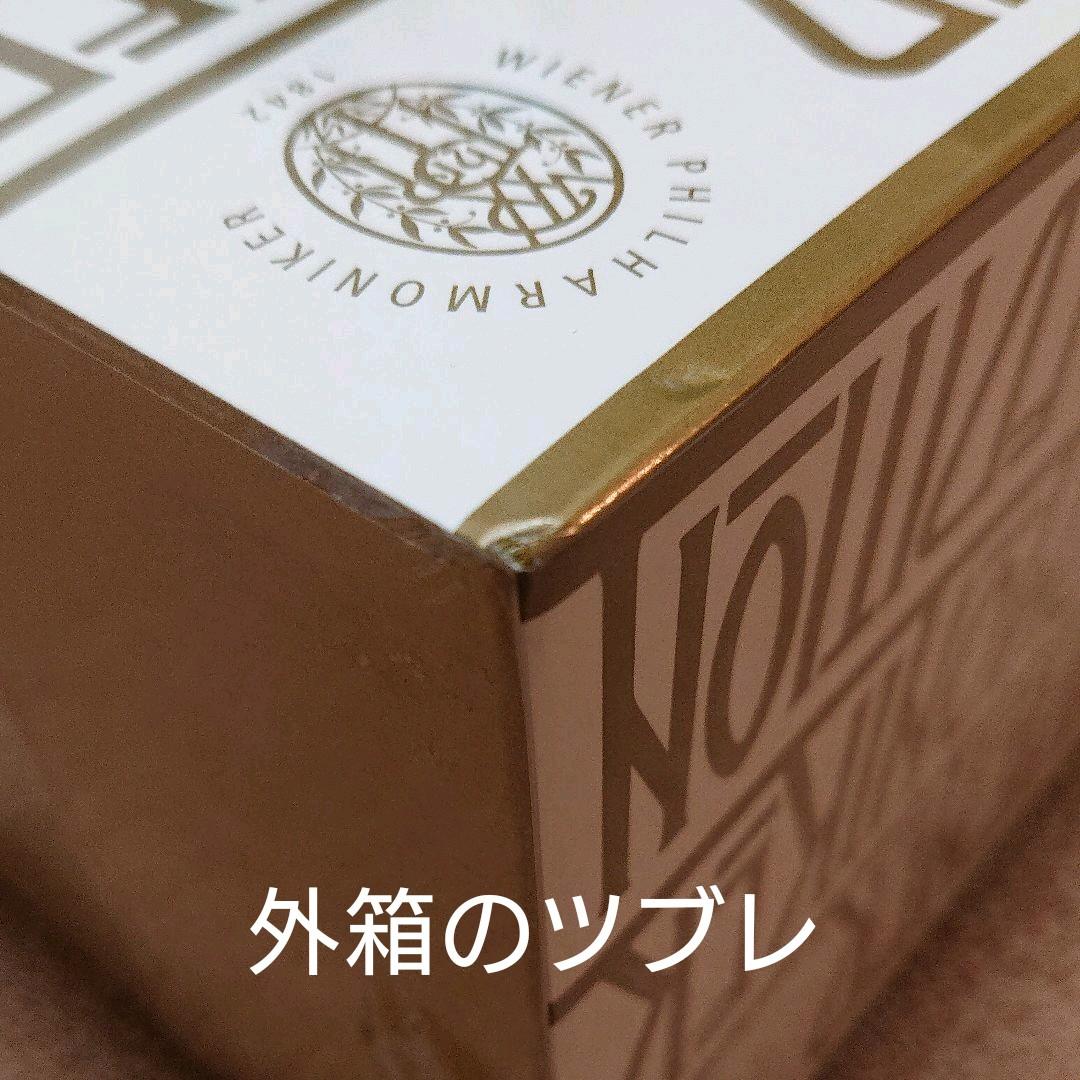 新品未開封 50枚BOXセット ウィンフィル  シンフォニー エディション