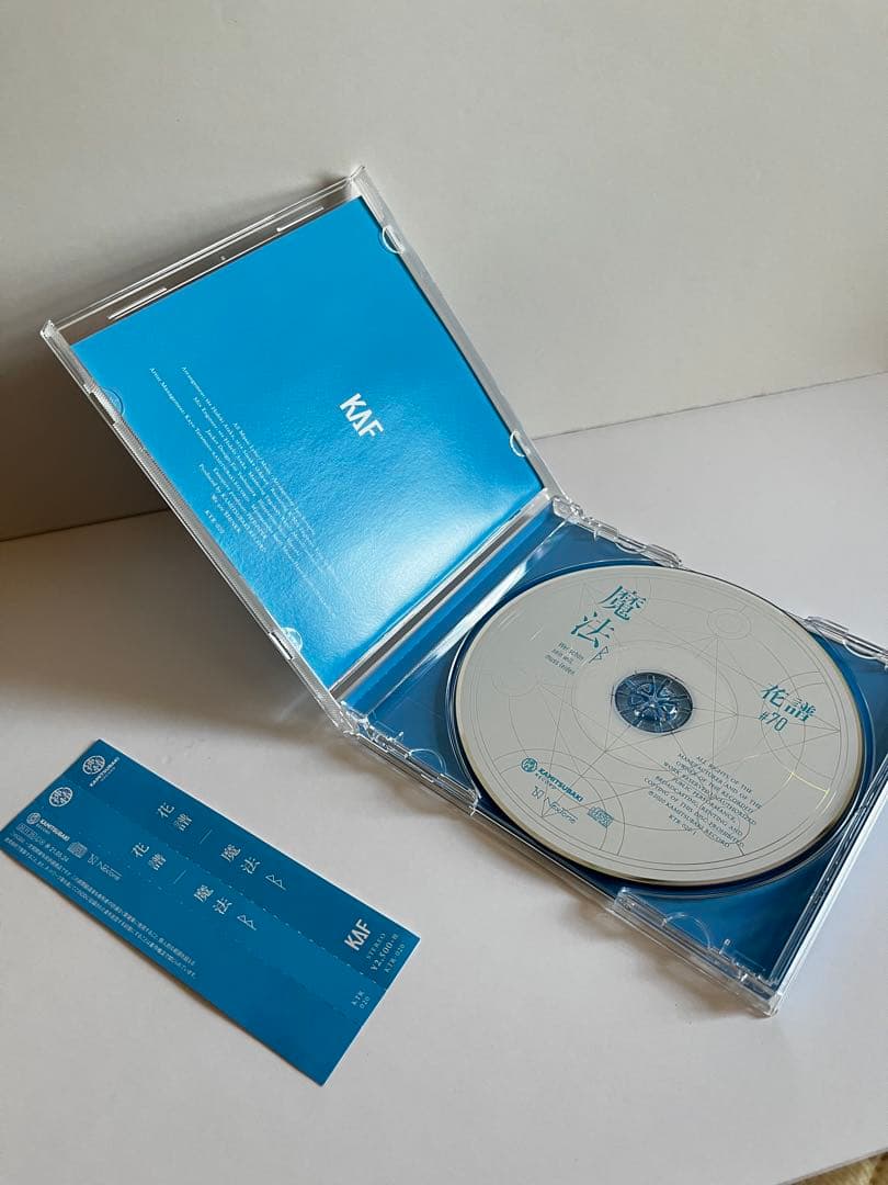 花譜 神椿 アルバムCD 魔法 2点セット