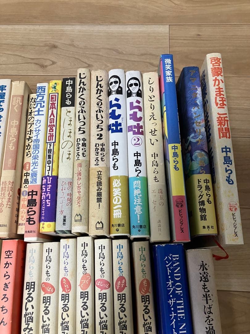 中島らも　35冊セット