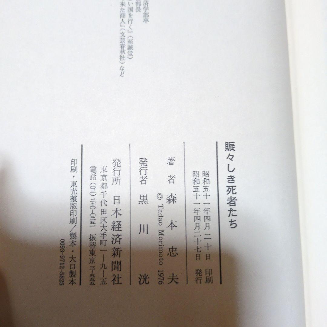 小説20冊