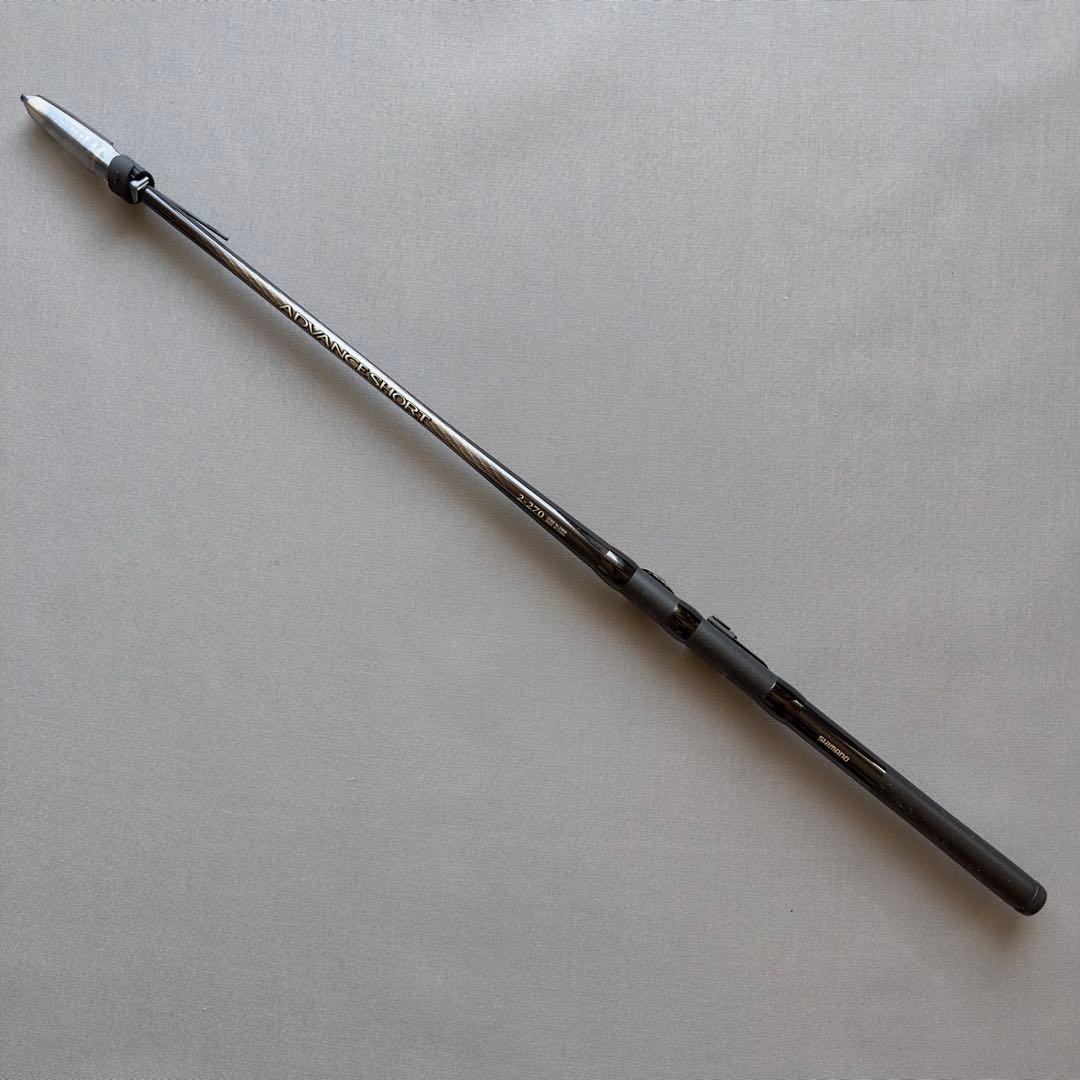 シマノ(SHIMANO) ロッド 磯竿 20 アドバンス ショート 2号270
