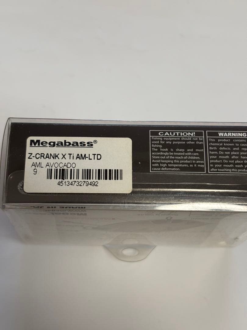 メガバス ZクランクX アーロンマーティンス 廃盤 希少 レア