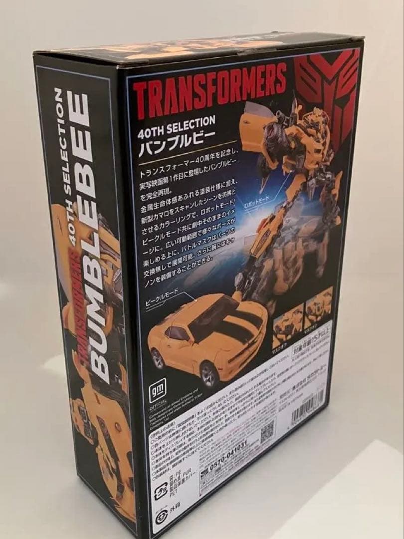 トランスフォーマー 40TH SELECTION MPM バンブルビー 未開封