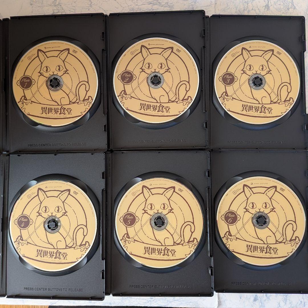 DVD　異世界食堂 1期、2期　全12巻　DVDケース付