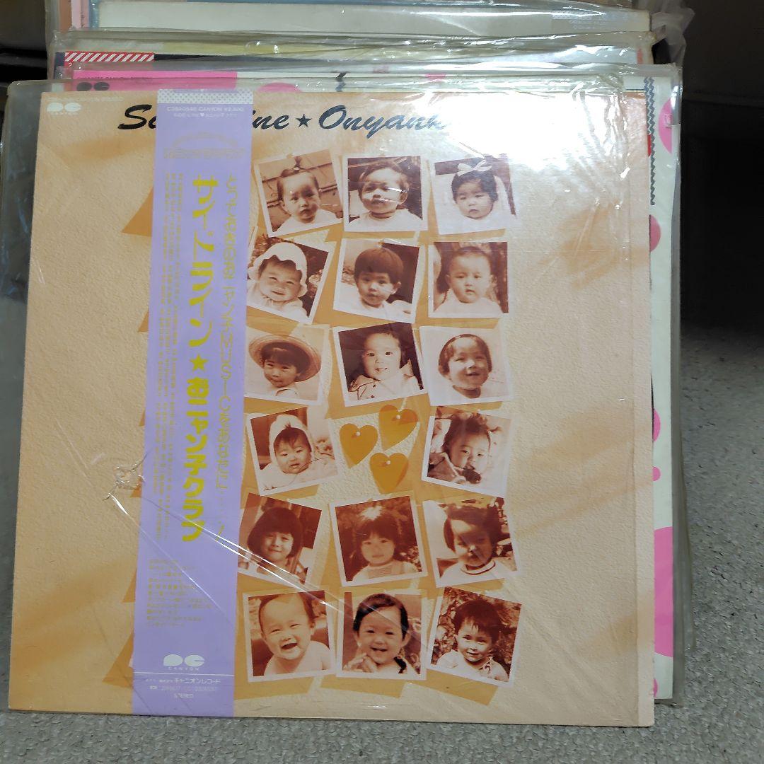 うしろゆびさされ組 ふあふあ ほか