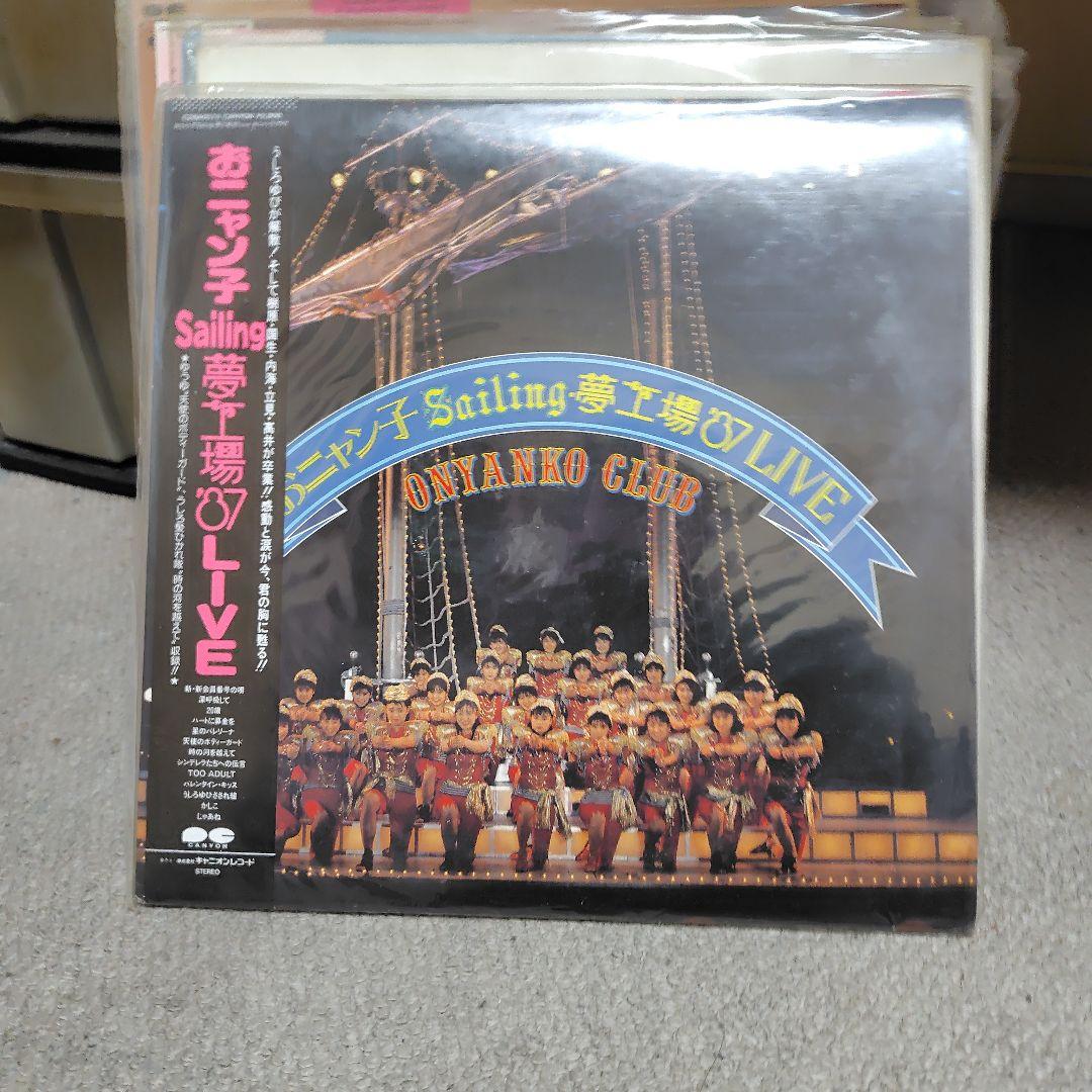 うしろゆびさされ組 ふあふあ ほか