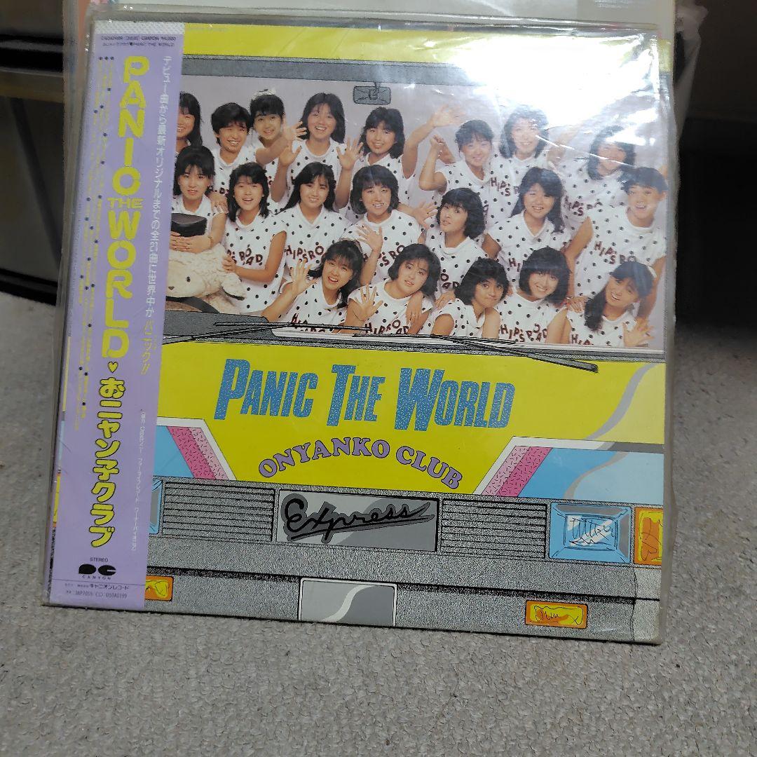 うしろゆびさされ組 ふあふあ ほか