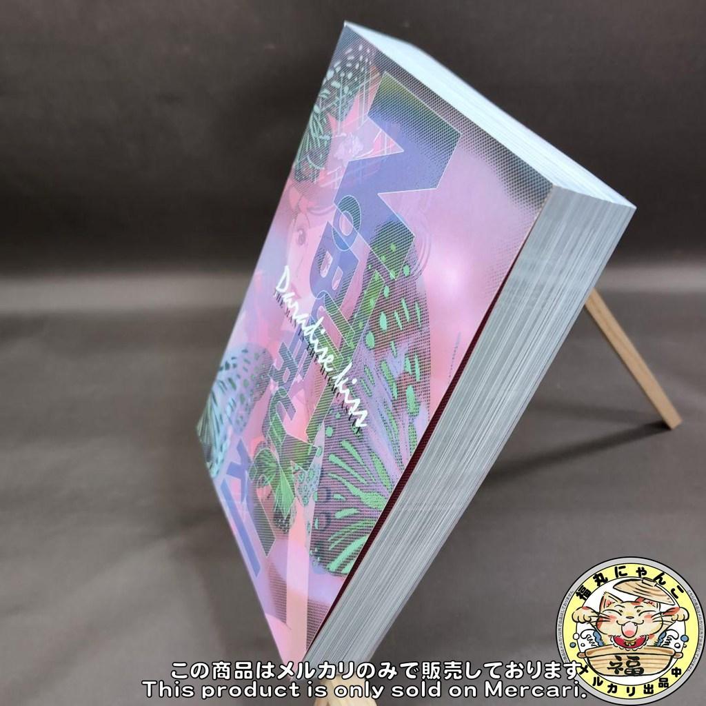 【レア】Paradise kiss 修正原画集 結城信輝 矢沢あい