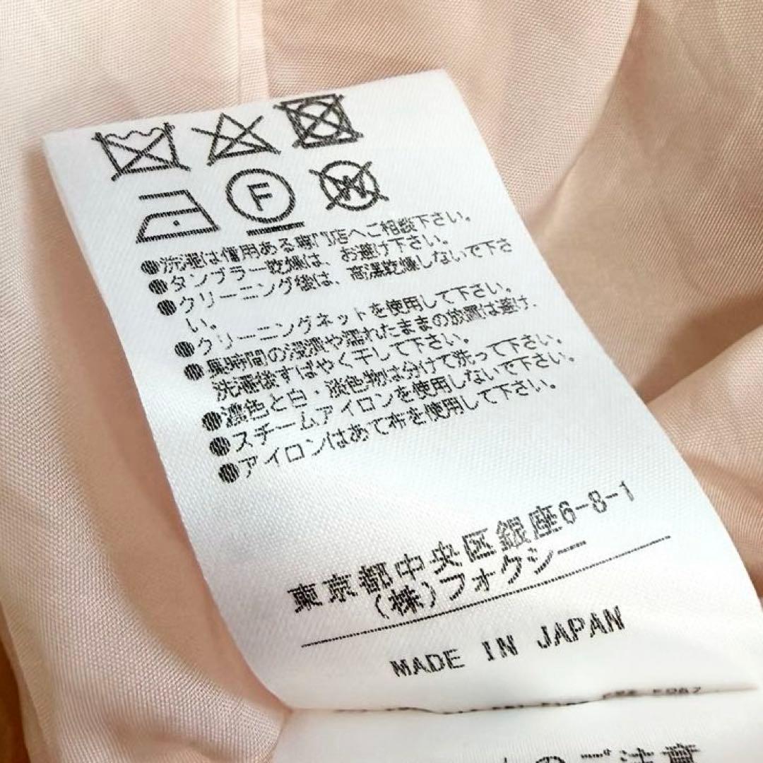 【美品✨】定価11.6万　フォクシー ワンピース Aライン サニー ピンク　38