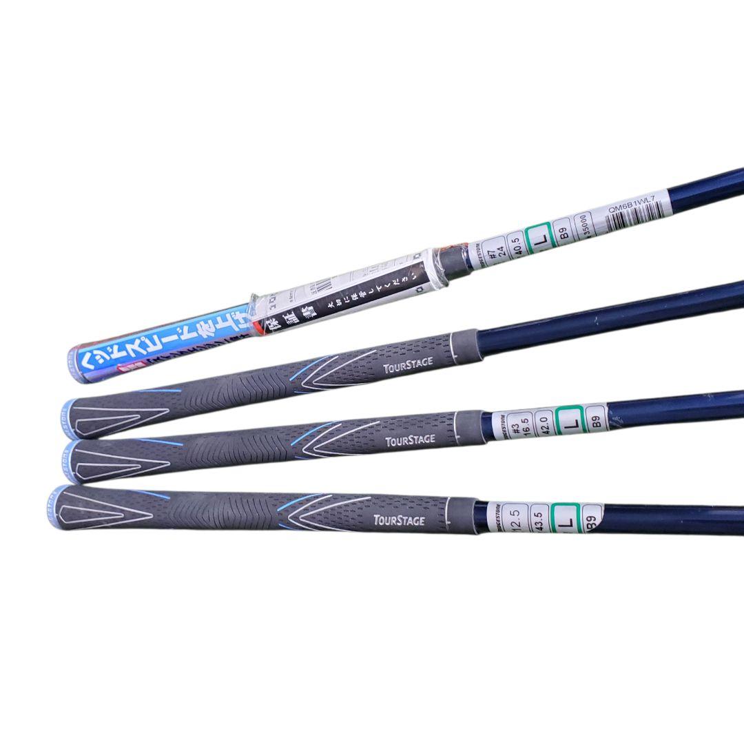 ​【超豪華】ブリヂストン ViQ CL レディース 1W/3W/5W/7W 新品