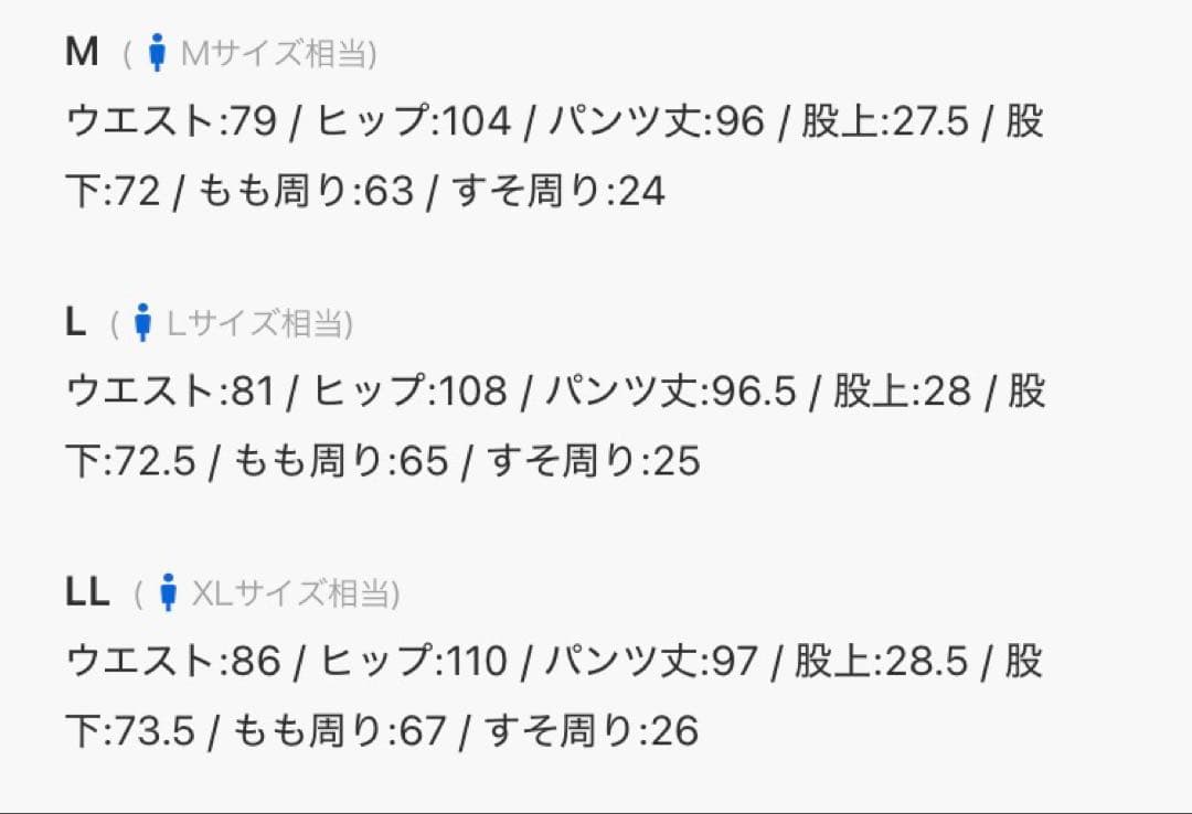 新品St ANDREWS ダンボールニットパンツ (L) ジョガーパンツ