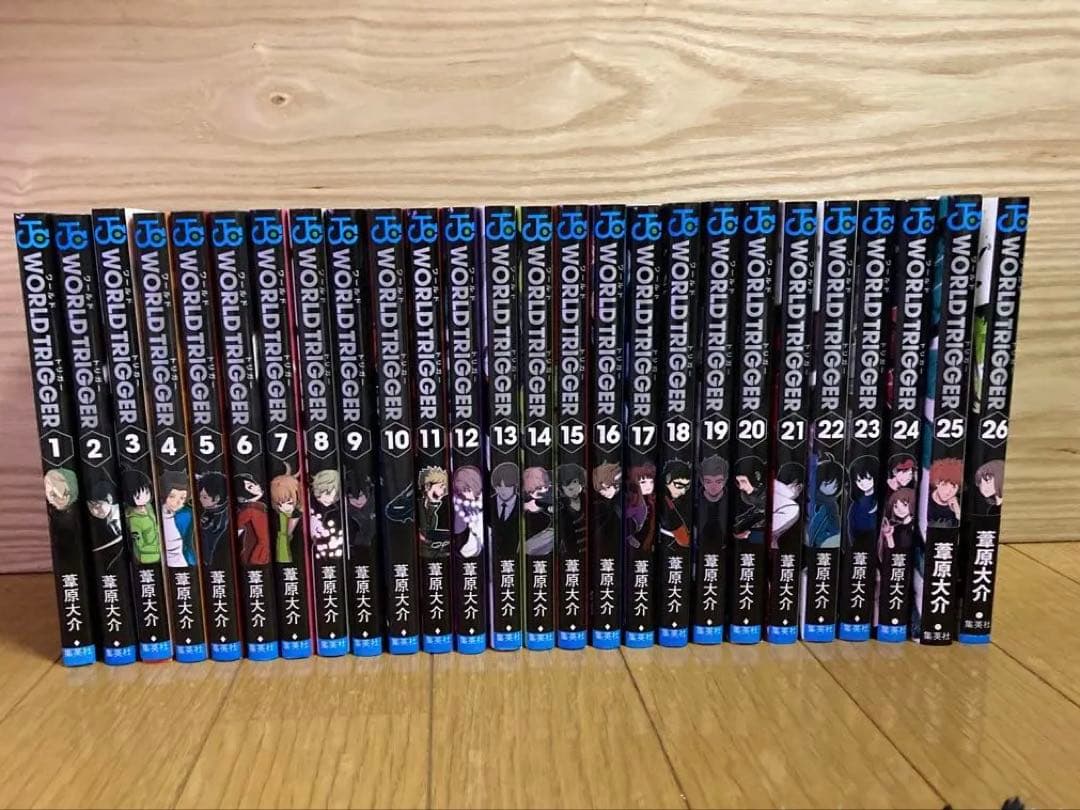 ワールドトリガー 1〜26巻セット