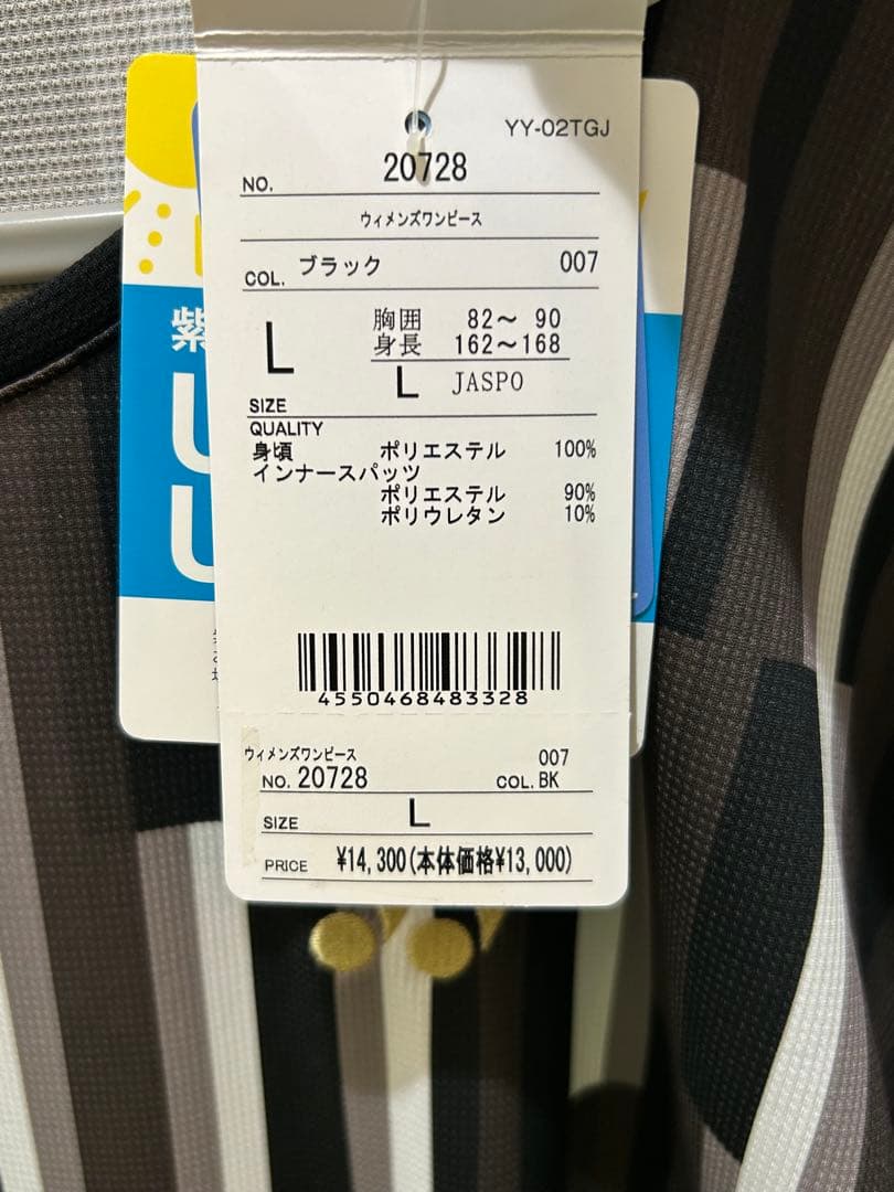 ヨネックス　テニスウェア ワンピース　ブラック L