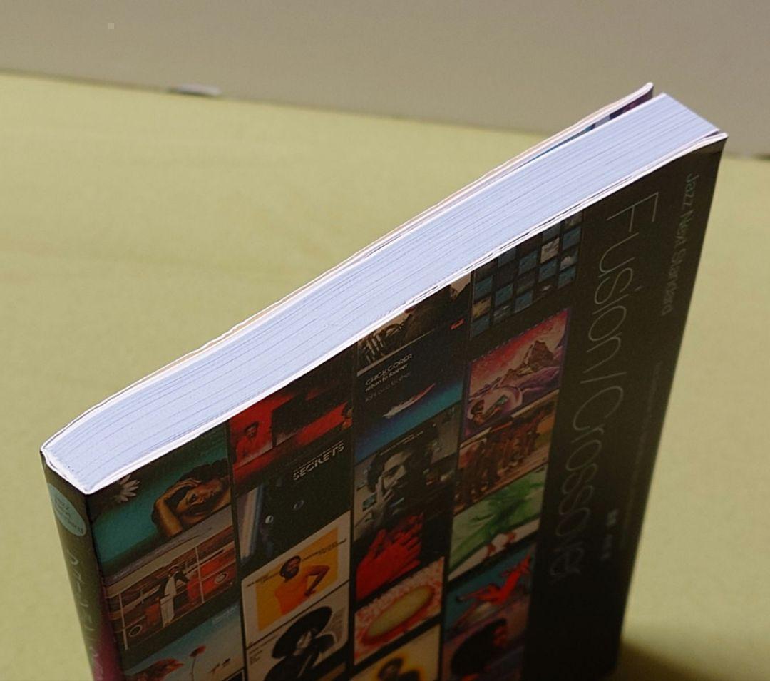 フュージョン/クロスオーヴァー