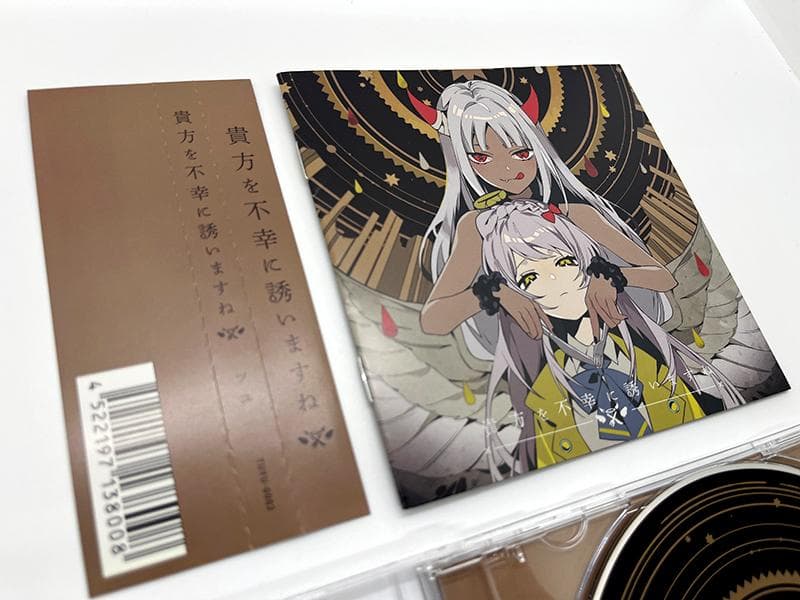 中古美品 ツユ CD 3点セット アンダーメンタリティ やっぱり雨は降るんだね