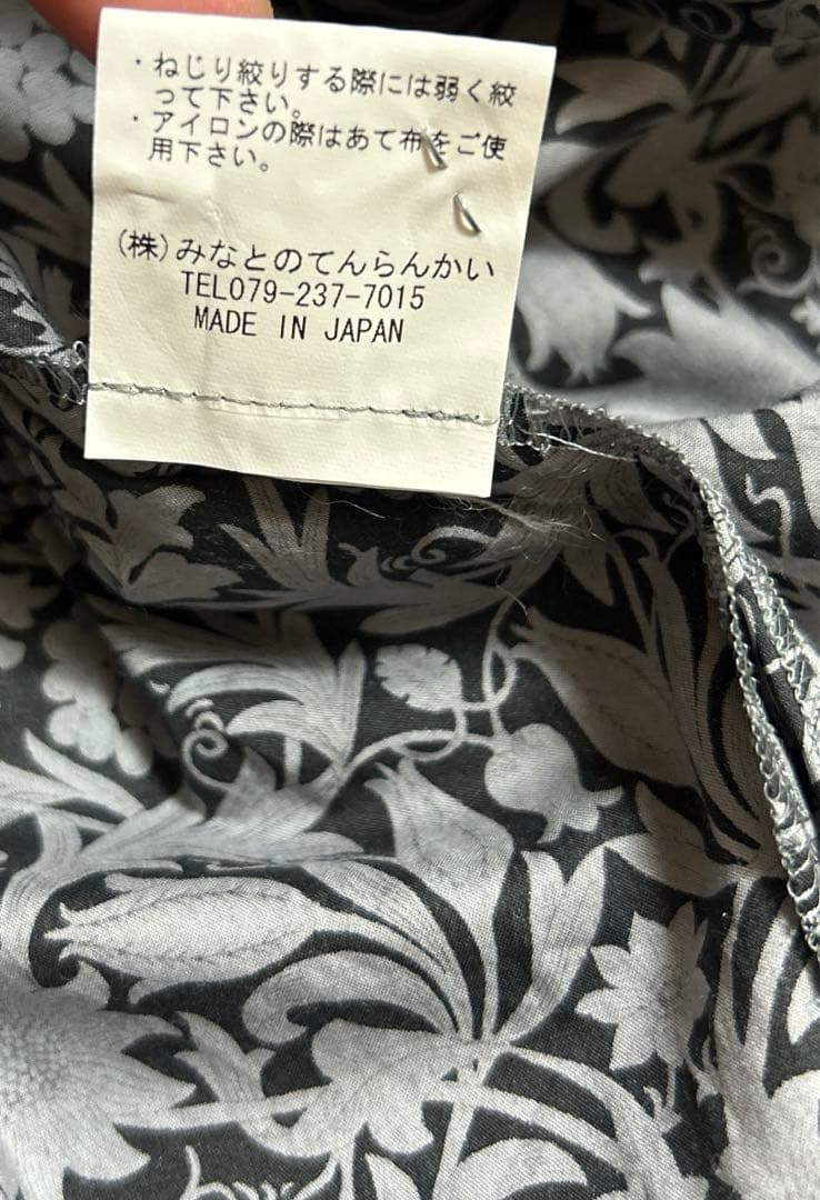 ミナトノテンランカイ　Mortimer リバティロングワンピース