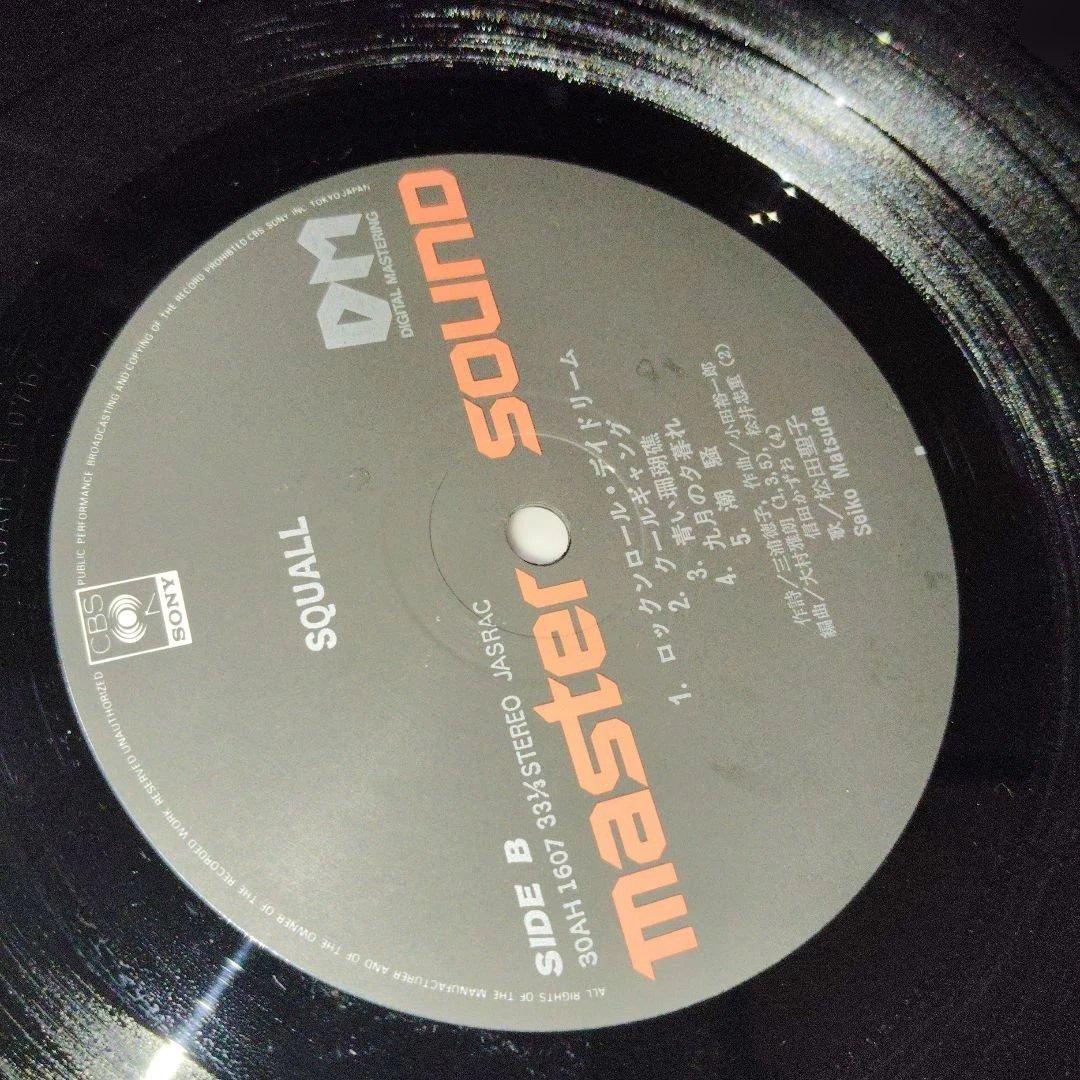 松田聖子 SQUALL マスタサウンド