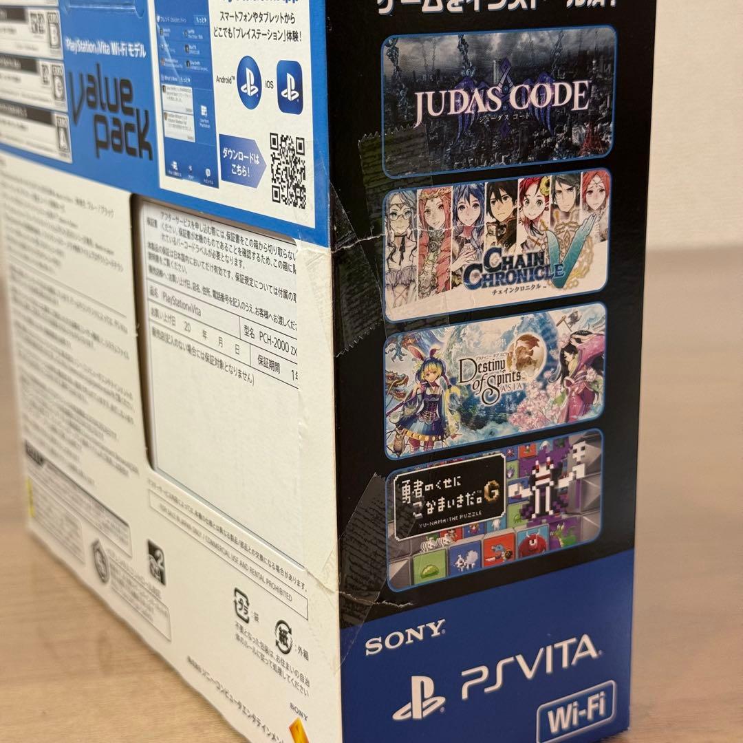 5-149【美品】PSVITA PCH-2000 ブルー/ブラック 箱付き