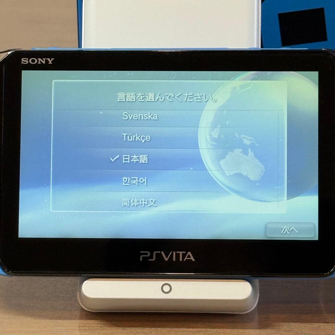 5-149【美品】PSVITA PCH-2000 ブルー/ブラック 箱付き