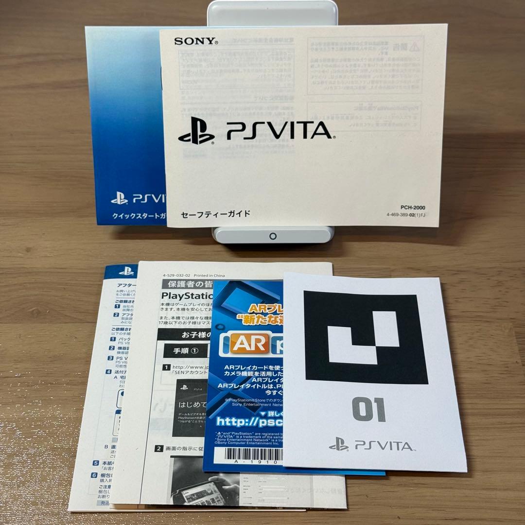 5-149【美品】PSVITA PCH-2000 ブルー/ブラック 箱付き