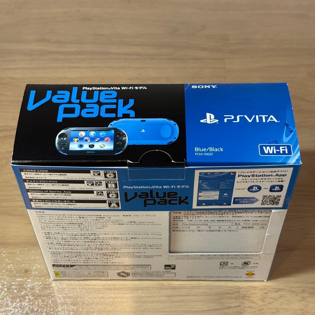 5-149【美品】PSVITA PCH-2000 ブルー/ブラック 箱付き