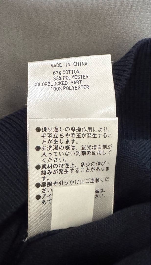 Jack Bunny!! ジャックバニー トップス ネイビー＆ホワイト 薄手