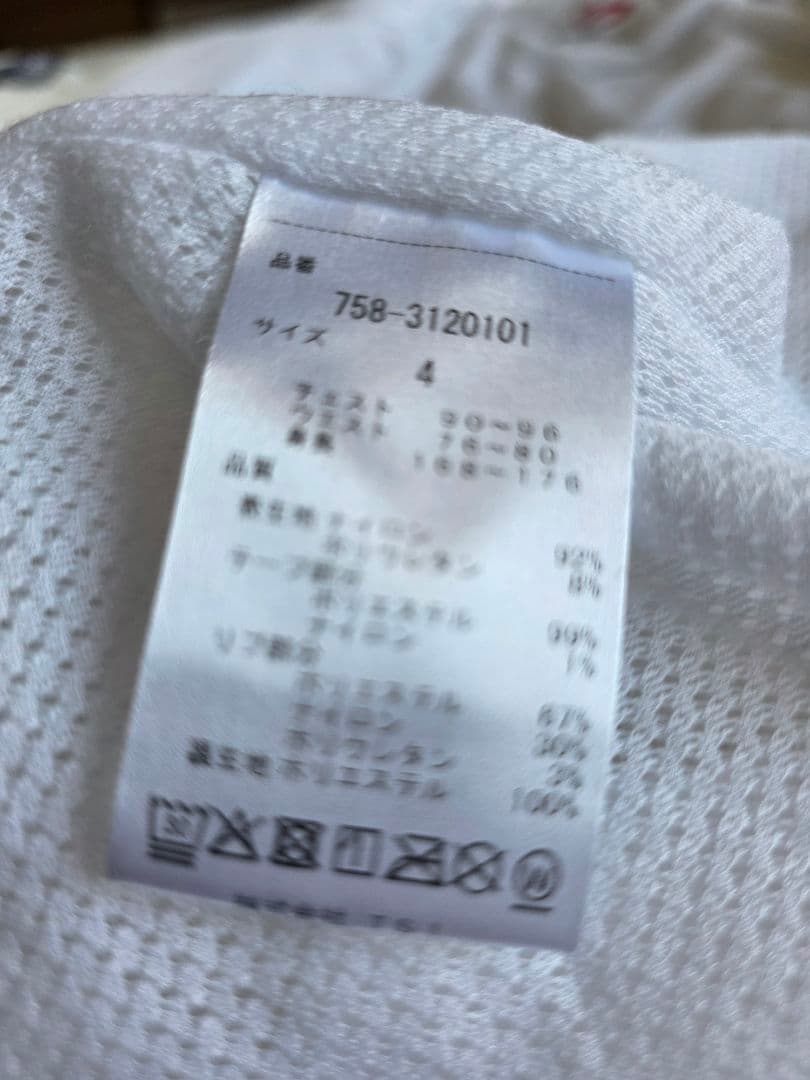 新品同様マスターバニー撥水ストレッチブルゾン４