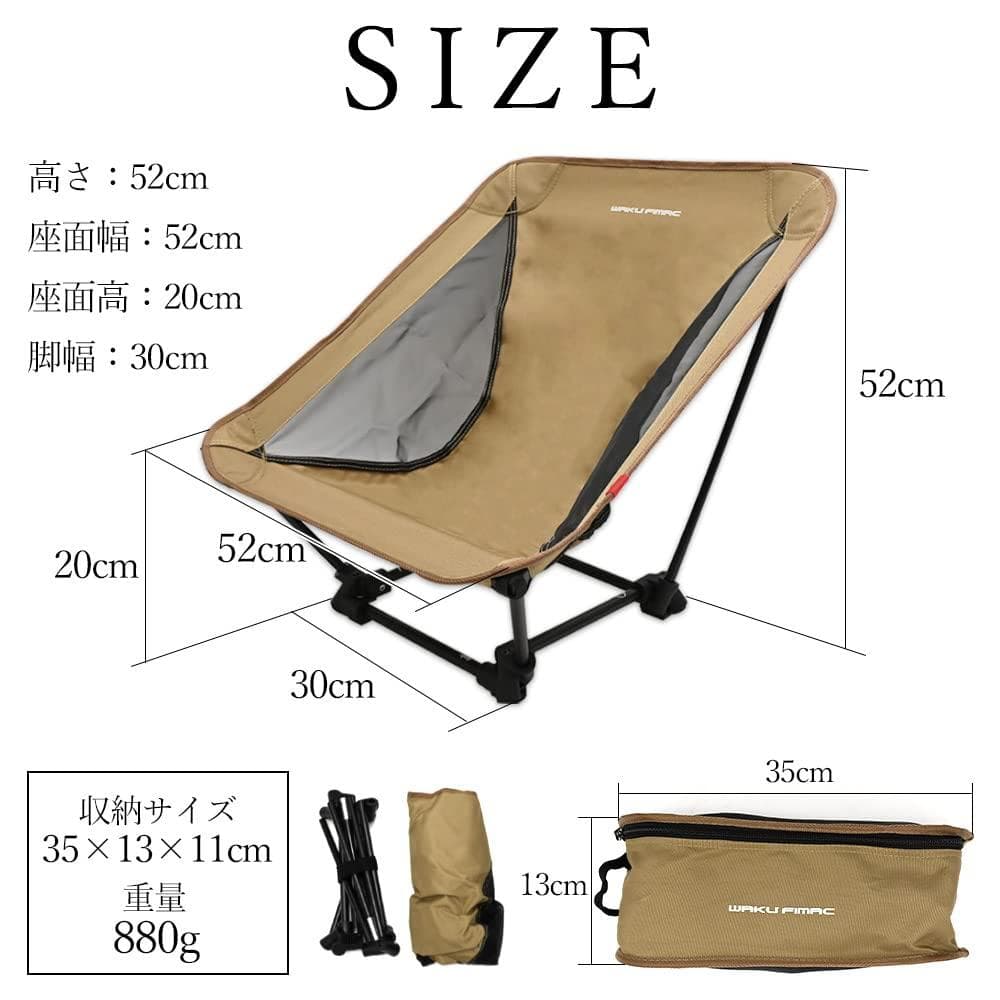 おしゃれ 耐荷重150kg 軽量アウトドアチェア