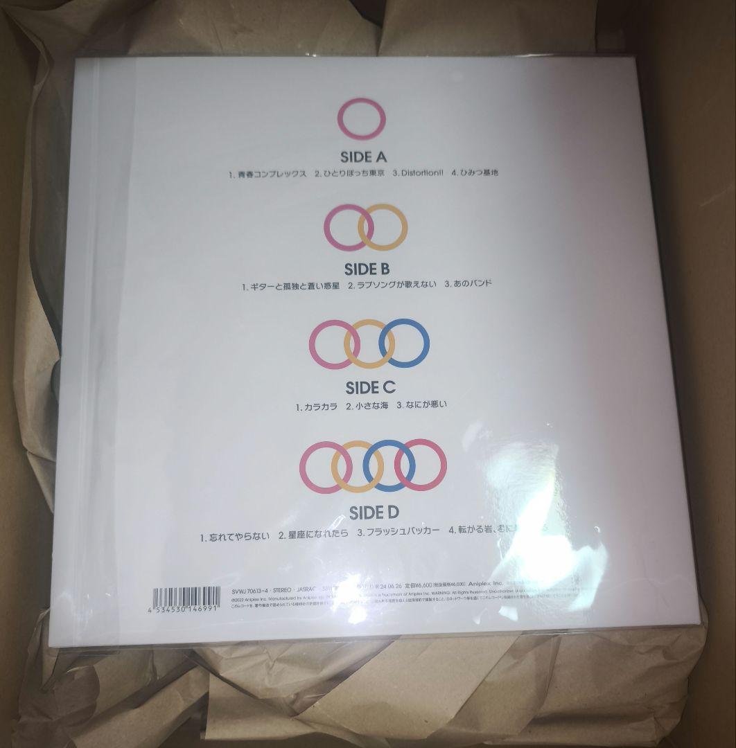 [未開封] 結束バンド / ぼっち・ざ・ろっく！ (SVWJ70613/4)