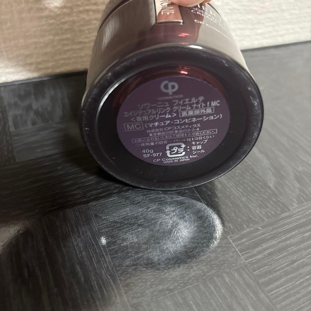 ソワーニュ フィエルテ エイジデュアルリンク クリーム ナイト f MC