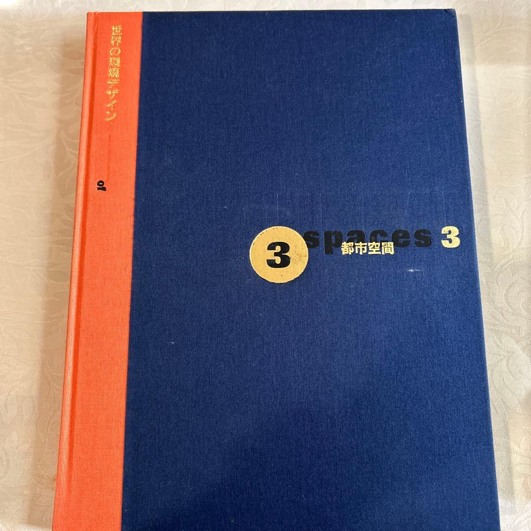 environmental 1 〜4アートブック